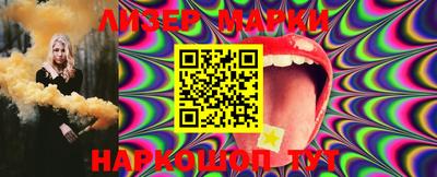 круглые Балашиха