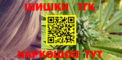 круглые Балашиха