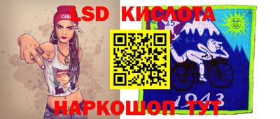 кокаин перу Балахна