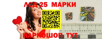 бутират Балашиха