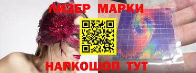 кокаин перу Балахна