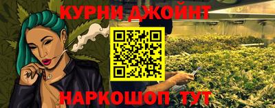 прущие крисы Балаково