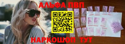 прущие крисы Балаково