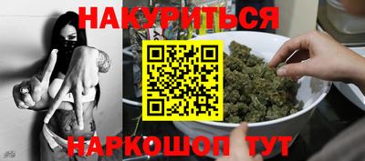 бутират Балашиха