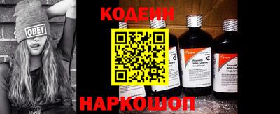 прущие крисы Балаково