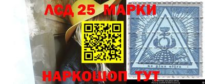 прущие крисы Балаково