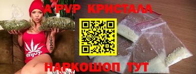 бутират Балашиха