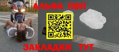 круглые Балашиха