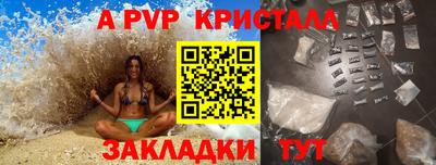 jwh Балаково