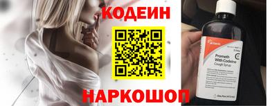 бутират Балашиха