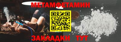 бутират Балашиха