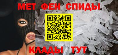 бутират Балашиха