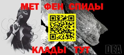 прущие крисы Балаково