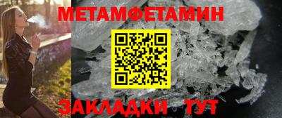 прущие крисы Балаково