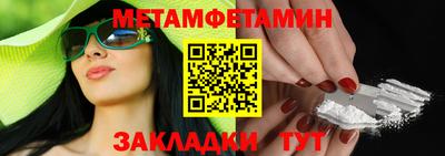 бутират Балашиха