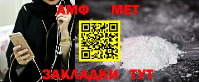 бутират Балашиха