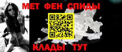 прущие крисы Балаково