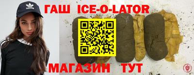 прущие крисы Балаково