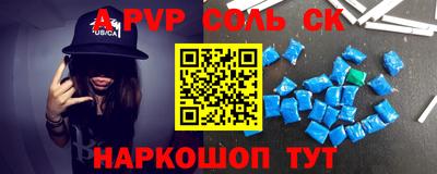 кокаин перу Балахна