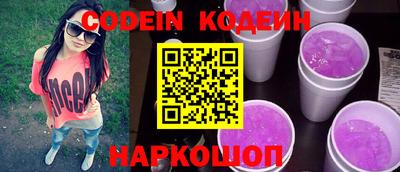 круглые Балашиха