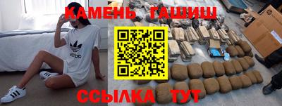 бутират Балашиха
