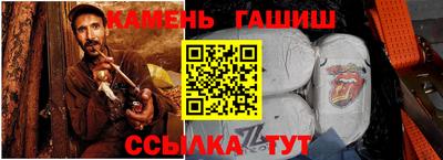 бутират Балашиха