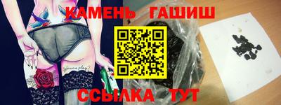 круглые Балашиха