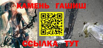 бутират Балашиха