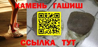 бутират Балашиха