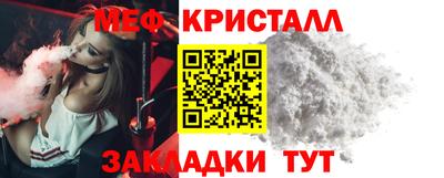 jwh Балаково