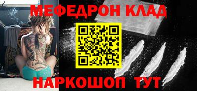 прущие крисы Балаково