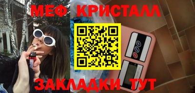 бутират Балашиха