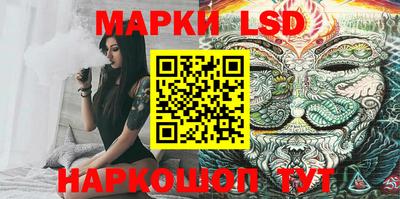 круглые Балашиха