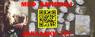прущие крисы Балаково