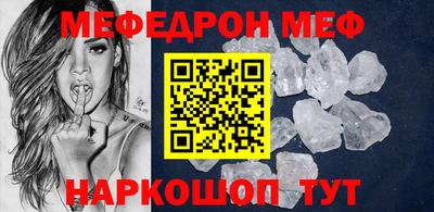 прущие крисы Балаково