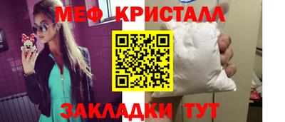 бутират Балашиха