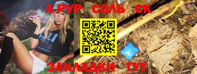 кокаин перу Балахна