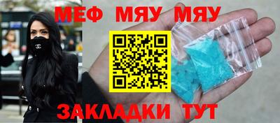 jwh Балаково