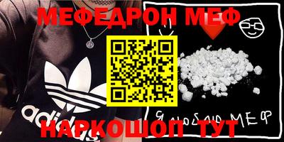 стаф Абакан