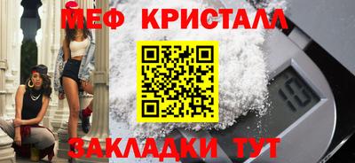 бутират Балашиха