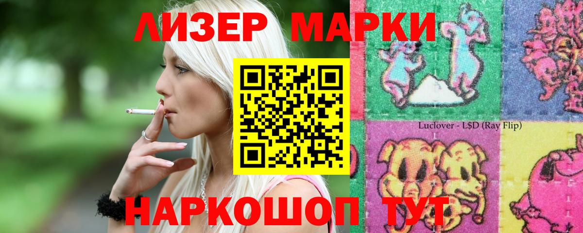 Лсд 25 экстази ecstasy  Вход с VPN  ЛСД экстази  Богородицк  LSD-25 экстази кислота 