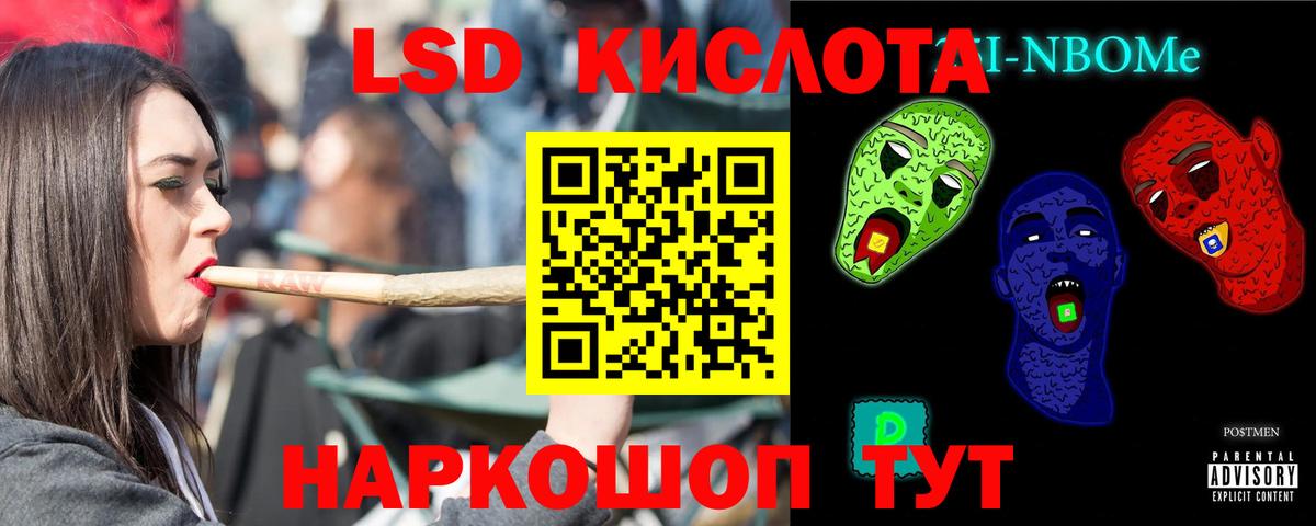 LSD-25 экстази ecstasy  Богородицк  LSD-25 экстази кислота 