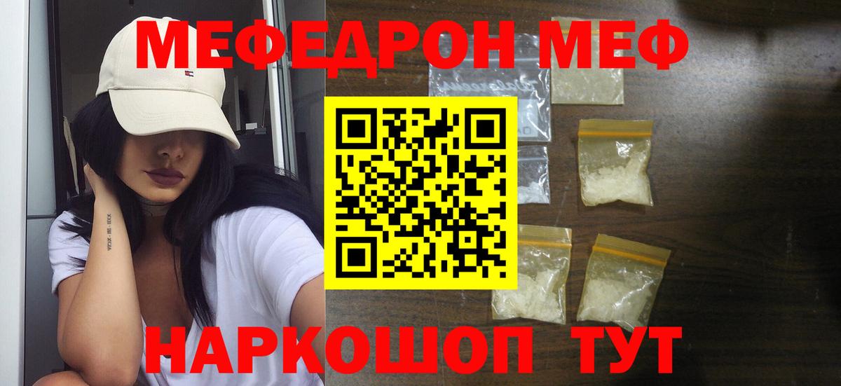 Метадон Богородицк