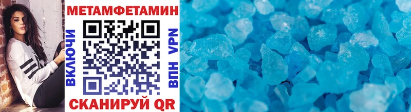 ОМГ ОМГ онион магазин продажи наркотиков Богородицк Метамфетамин кристалл