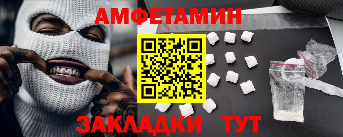 Богородицк  МЕТАМФЕТАМИН винт  МЕТАМФЕТАМИН винт  Вход с VPN 