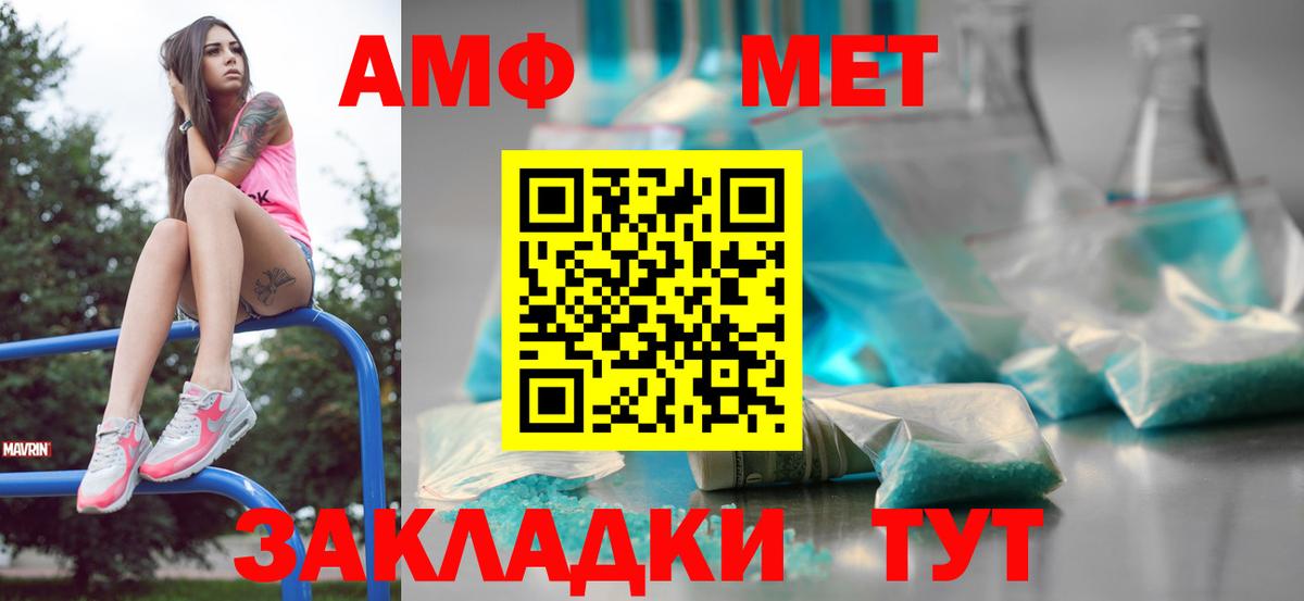 Метамфетамин Декстрометамфетамин 99.9%  Богородицк  Метамфетамин Декстрометамфетамин 99.9% 