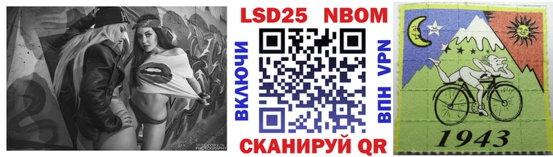Марки N-bome 1500мкг дарнет шоп Богородицк