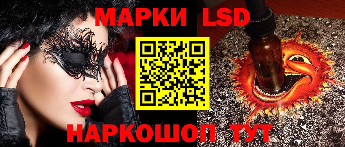 Богородицк  Наркотические марки 1,8мг  Марки NBOMe  Вход с VPN 