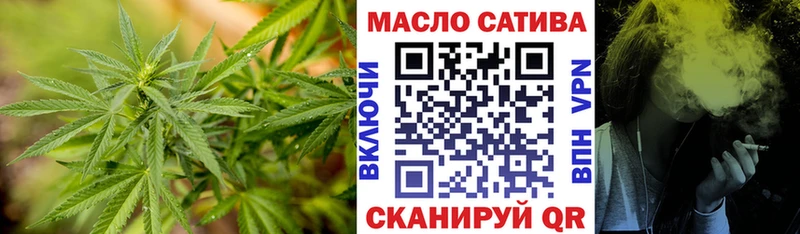 купить   Богородицк  Дистиллят ТГК THC oil 