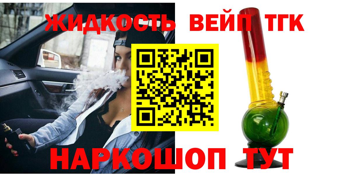 Дистиллят ТГК Wax Богородицк